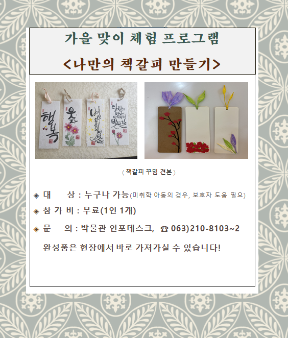 editor_image